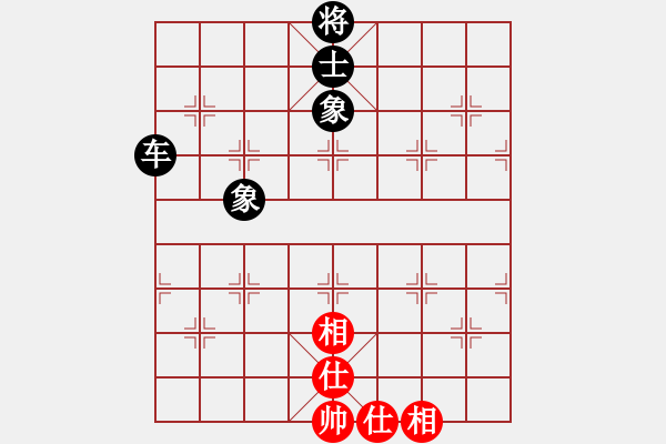 象棋棋譜圖片：杏花村牧童(9星)-和-風雨中飛翔(9星) - 步數(shù)：190 