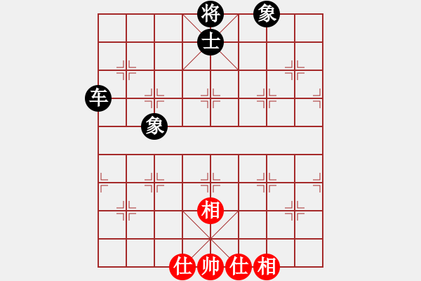 象棋棋譜圖片：杏花村牧童(9星)-和-風雨中飛翔(9星) - 步數(shù)：200 