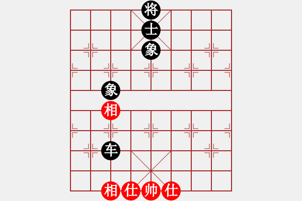 象棋棋譜圖片：杏花村牧童(9星)-和-風雨中飛翔(9星) - 步數(shù)：210 