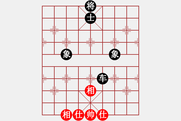 象棋棋譜圖片：杏花村牧童(9星)-和-風雨中飛翔(9星) - 步數(shù)：220 