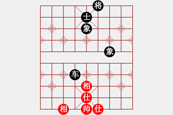 象棋棋譜圖片：杏花村牧童(9星)-和-風雨中飛翔(9星) - 步數(shù)：230 