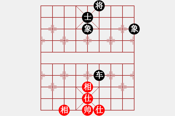 象棋棋譜圖片：杏花村牧童(9星)-和-風雨中飛翔(9星) - 步數(shù)：250 