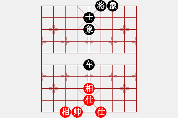 象棋棋譜圖片：杏花村牧童(9星)-和-風雨中飛翔(9星) - 步數(shù)：260 