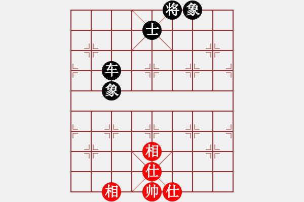 象棋棋譜圖片：杏花村牧童(9星)-和-風雨中飛翔(9星) - 步數(shù)：270 