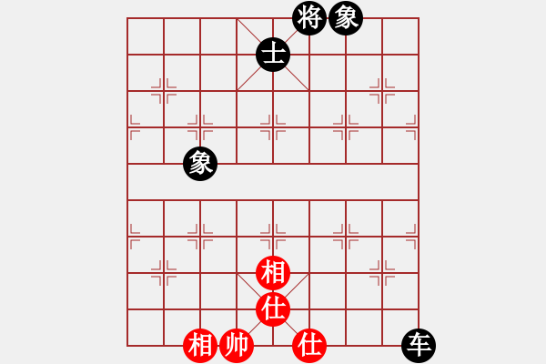 象棋棋譜圖片：杏花村牧童(9星)-和-風雨中飛翔(9星) - 步數(shù)：280 