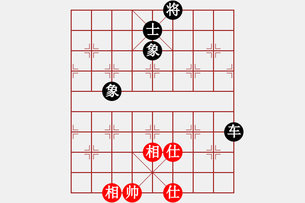 象棋棋譜圖片：杏花村牧童(9星)-和-風雨中飛翔(9星) - 步數(shù)：290 