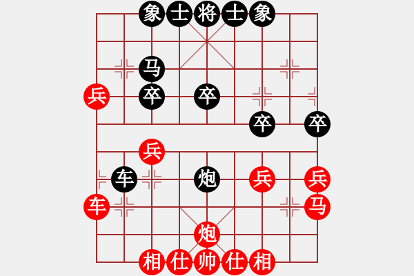 象棋棋譜圖片：杏花村牧童(9星)-和-風雨中飛翔(9星) - 步數(shù)：30 