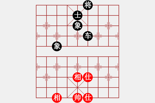 象棋棋譜圖片：杏花村牧童(9星)-和-風雨中飛翔(9星) - 步數(shù)：300 