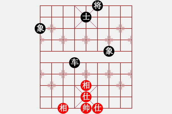 象棋棋譜圖片：杏花村牧童(9星)-和-風雨中飛翔(9星) - 步數(shù)：310 