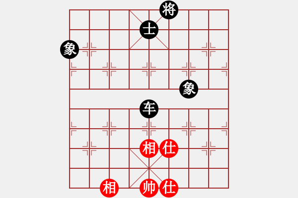 象棋棋譜圖片：杏花村牧童(9星)-和-風雨中飛翔(9星) - 步數(shù)：312 