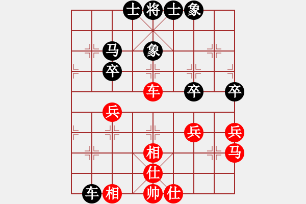 象棋棋譜圖片：杏花村牧童(9星)-和-風雨中飛翔(9星) - 步數(shù)：40 