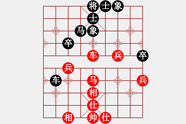 象棋棋譜圖片：杏花村牧童(9星)-和-風雨中飛翔(9星) - 步數(shù)：50 