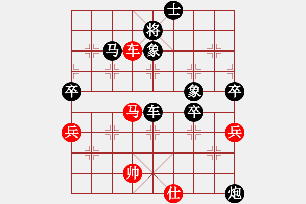 象棋棋譜圖片：香港 吳偉豪 負(fù) 香港 陳強(qiáng)安 - 步數(shù)：140 