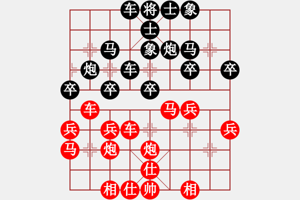 象棋棋譜圖片：香港 吳偉豪 負(fù) 香港 陳強(qiáng)安 - 步數(shù)：30 