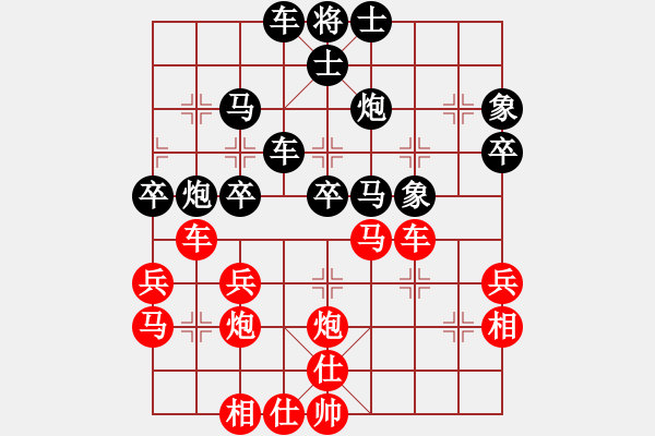 象棋棋譜圖片：香港 吳偉豪 負(fù) 香港 陳強(qiáng)安 - 步數(shù)：40 