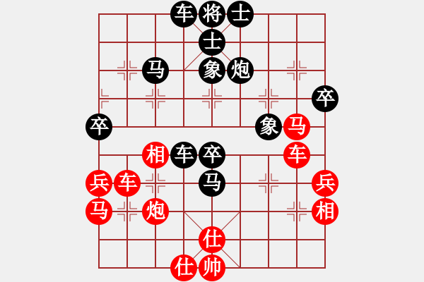 象棋棋譜圖片：香港 吳偉豪 負(fù) 香港 陳強(qiáng)安 - 步數(shù)：60 