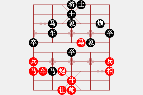 象棋棋譜圖片：香港 吳偉豪 負(fù) 香港 陳強(qiáng)安 - 步數(shù)：80 