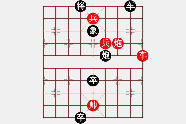 象棋棋譜圖片：渭濱垂釣 - 步數(shù)：10 