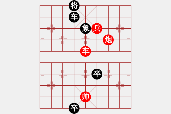 象棋棋譜圖片：渭濱垂釣 - 步數(shù)：20 