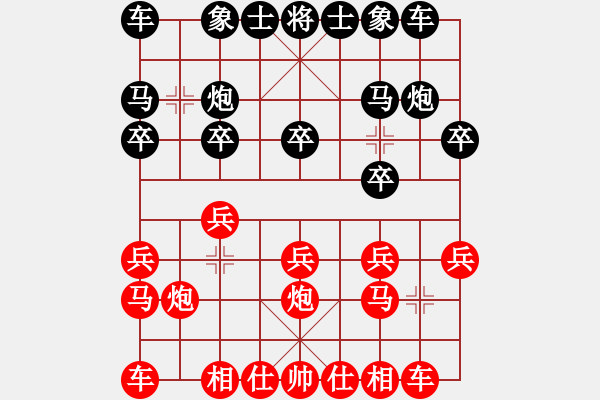 象棋棋譜圖片：純?nèi)松先A山(9星)-負(fù)-閩南棋友(電神) - 步數(shù)：10 