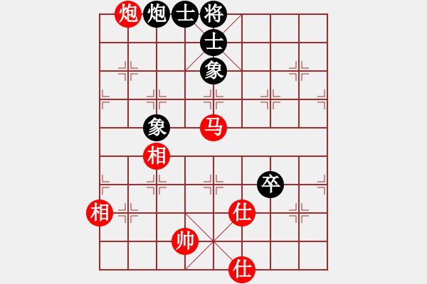 象棋棋譜圖片：純?nèi)松先A山(9星)-負(fù)-閩南棋友(電神) - 步數(shù)：100 