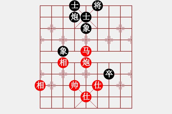 象棋棋譜圖片：純?nèi)松先A山(9星)-負(fù)-閩南棋友(電神) - 步數(shù)：110 