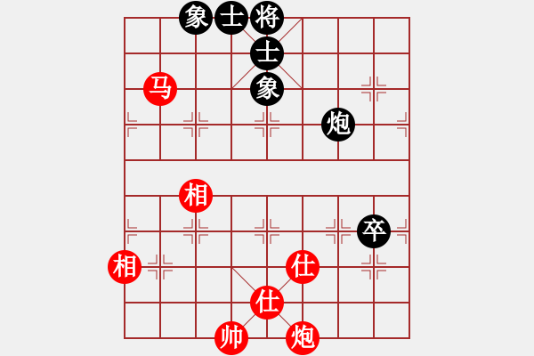 象棋棋譜圖片：純?nèi)松先A山(9星)-負(fù)-閩南棋友(電神) - 步數(shù)：130 