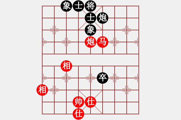 象棋棋譜圖片：純?nèi)松先A山(9星)-負(fù)-閩南棋友(電神) - 步數(shù)：150 