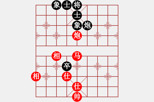 象棋棋譜圖片：純?nèi)松先A山(9星)-負(fù)-閩南棋友(電神) - 步數(shù)：160 