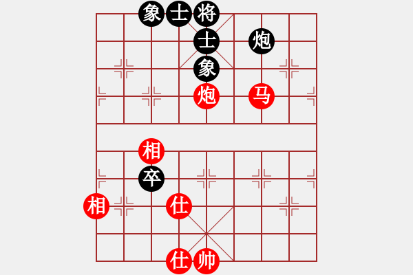 象棋棋譜圖片：純?nèi)松先A山(9星)-負(fù)-閩南棋友(電神) - 步數(shù)：170 