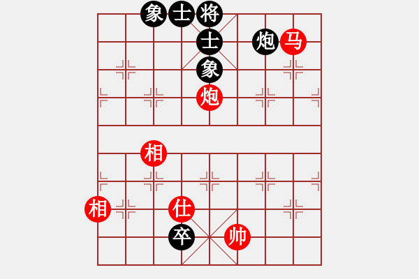 象棋棋譜圖片：純?nèi)松先A山(9星)-負(fù)-閩南棋友(電神) - 步數(shù)：180 