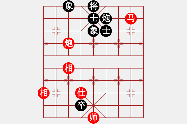 象棋棋譜圖片：純?nèi)松先A山(9星)-負(fù)-閩南棋友(電神) - 步數(shù)：190 