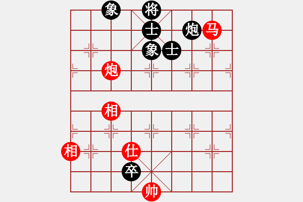 象棋棋譜圖片：純?nèi)松先A山(9星)-負(fù)-閩南棋友(電神) - 步數(shù)：200 