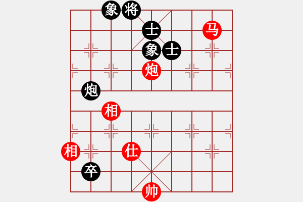 象棋棋譜圖片：純?nèi)松先A山(9星)-負(fù)-閩南棋友(電神) - 步數(shù)：210 