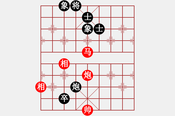 象棋棋譜圖片：純?nèi)松先A山(9星)-負(fù)-閩南棋友(電神) - 步數(shù)：230 