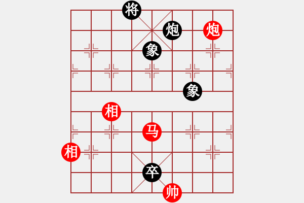 象棋棋譜圖片：純?nèi)松先A山(9星)-負(fù)-閩南棋友(電神) - 步數(shù)：248 