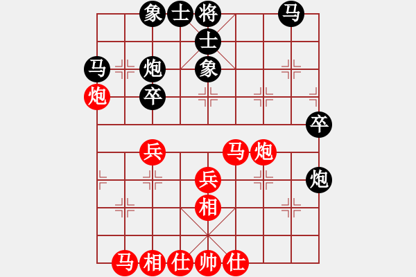 象棋棋譜圖片：純?nèi)松先A山(9星)-負(fù)-閩南棋友(電神) - 步數(shù)：30 