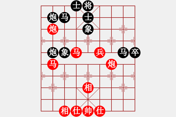 象棋棋譜圖片：純?nèi)松先A山(9星)-負(fù)-閩南棋友(電神) - 步數(shù)：50 