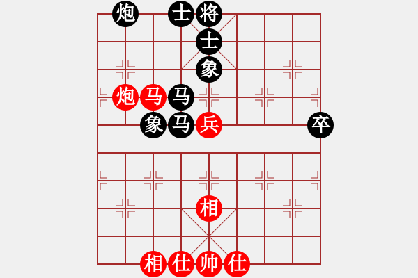 象棋棋譜圖片：純?nèi)松先A山(9星)-負(fù)-閩南棋友(電神) - 步數(shù)：60 