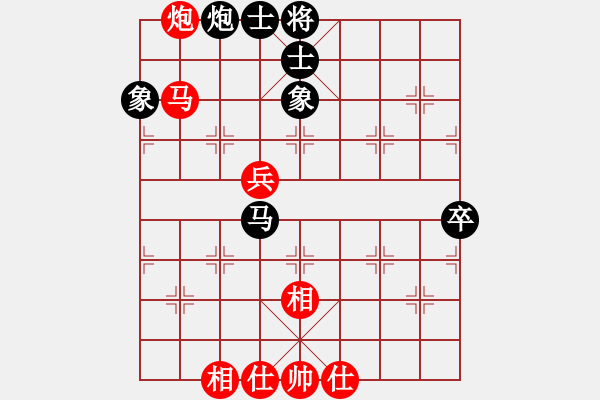 象棋棋譜圖片：純?nèi)松先A山(9星)-負(fù)-閩南棋友(電神) - 步數(shù)：70 