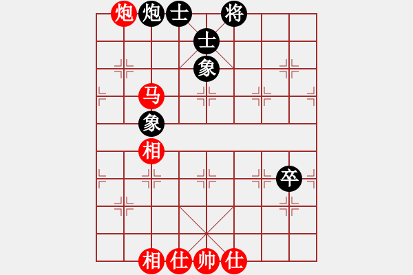 象棋棋譜圖片：純?nèi)松先A山(9星)-負(fù)-閩南棋友(電神) - 步數(shù)：80 