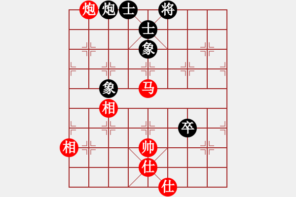 象棋棋譜圖片：純?nèi)松先A山(9星)-負(fù)-閩南棋友(電神) - 步數(shù)：90 