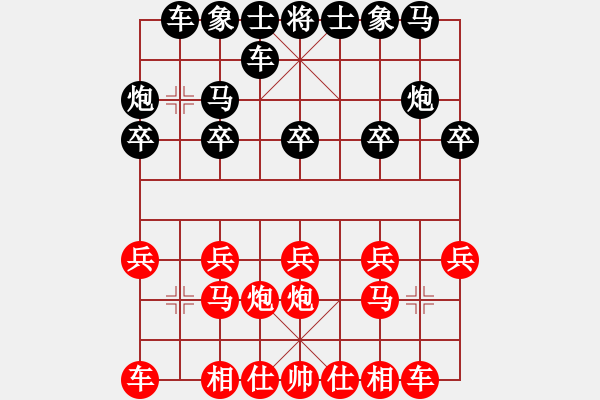 象棋棋譜圖片：胡海（攻擂者）先負(fù)蔡教鵬（先鋒）2018.10.23 - 步數(shù)：10 