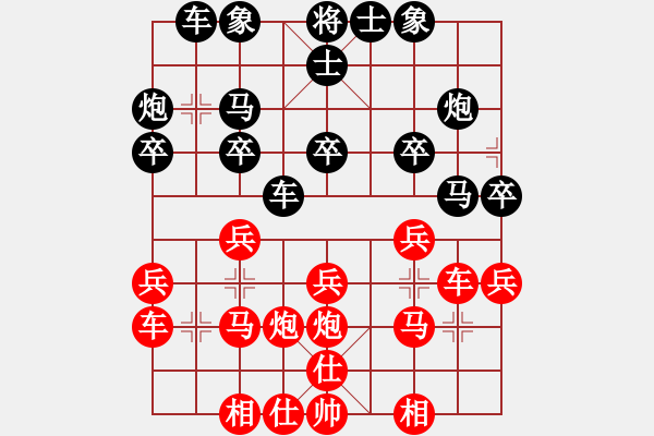 象棋棋譜圖片：胡海（攻擂者）先負(fù)蔡教鵬（先鋒）2018.10.23 - 步數(shù)：20 