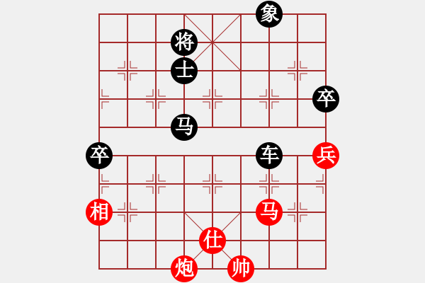 象棋棋譜圖片：泰山棋王(電神)-負-弈緣無言(北斗) - 步數(shù)：100 