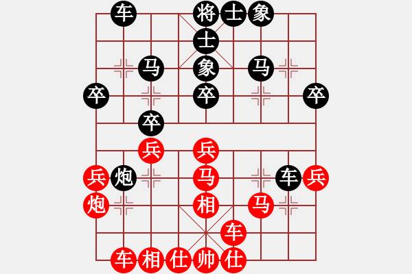 象棋棋譜圖片：泰山棋王(電神)-負-弈緣無言(北斗) - 步數(shù)：40 