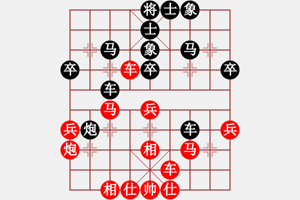 象棋棋譜圖片：泰山棋王(電神)-負-弈緣無言(北斗) - 步數(shù)：50 