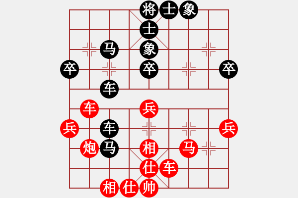 象棋棋譜圖片：泰山棋王(電神)-負-弈緣無言(北斗) - 步數(shù)：60 