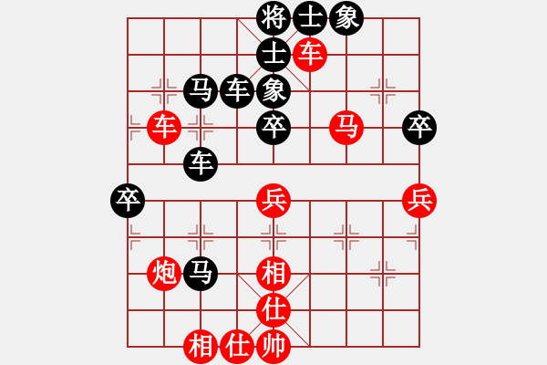 象棋棋譜圖片：泰山棋王(電神)-負-弈緣無言(北斗) - 步數(shù)：70 