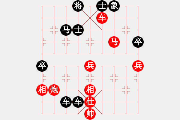 象棋棋譜圖片：泰山棋王(電神)-負-弈緣無言(北斗) - 步數(shù)：80 